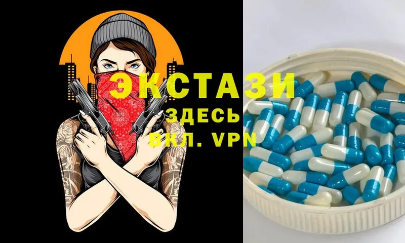 мега онион  закладка  Советская Гавань  Экстази XTC 