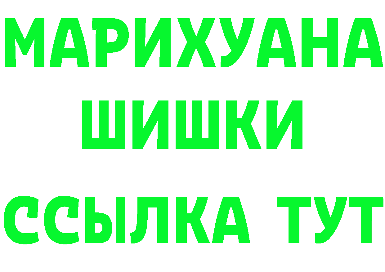 Меф 4 MMC ТОР площадка kraken Советская Гавань